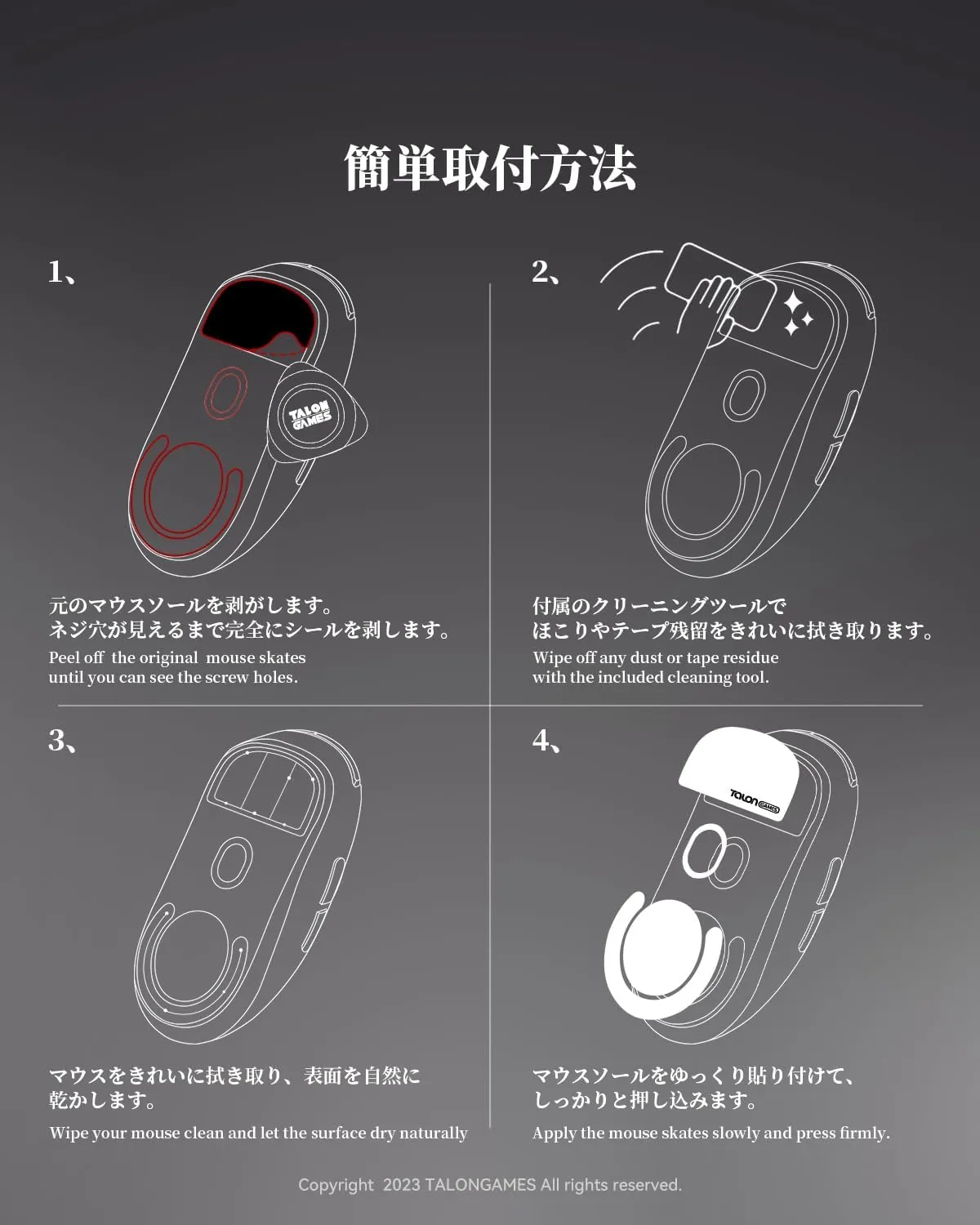 Curved Edges Ultra Strong Glass Mouse Feet Skates Compatible with Logitech G403 / G603 / G703 Gaming Mouse Feet Replacement,Super Smooth Glide Fast and Durable Sole