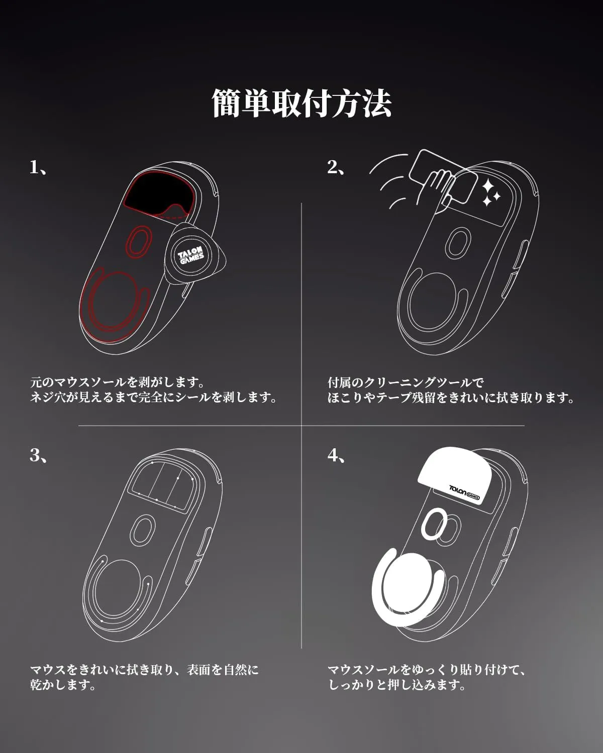 Curved Edges Ultra Strong Glass Mouse Feet Skates Compatible with Logitech G502 X Wired / G502 X Wireless Gaming Mouse Feet Replacement, Super Smooth Glide Fast and Durable Sole